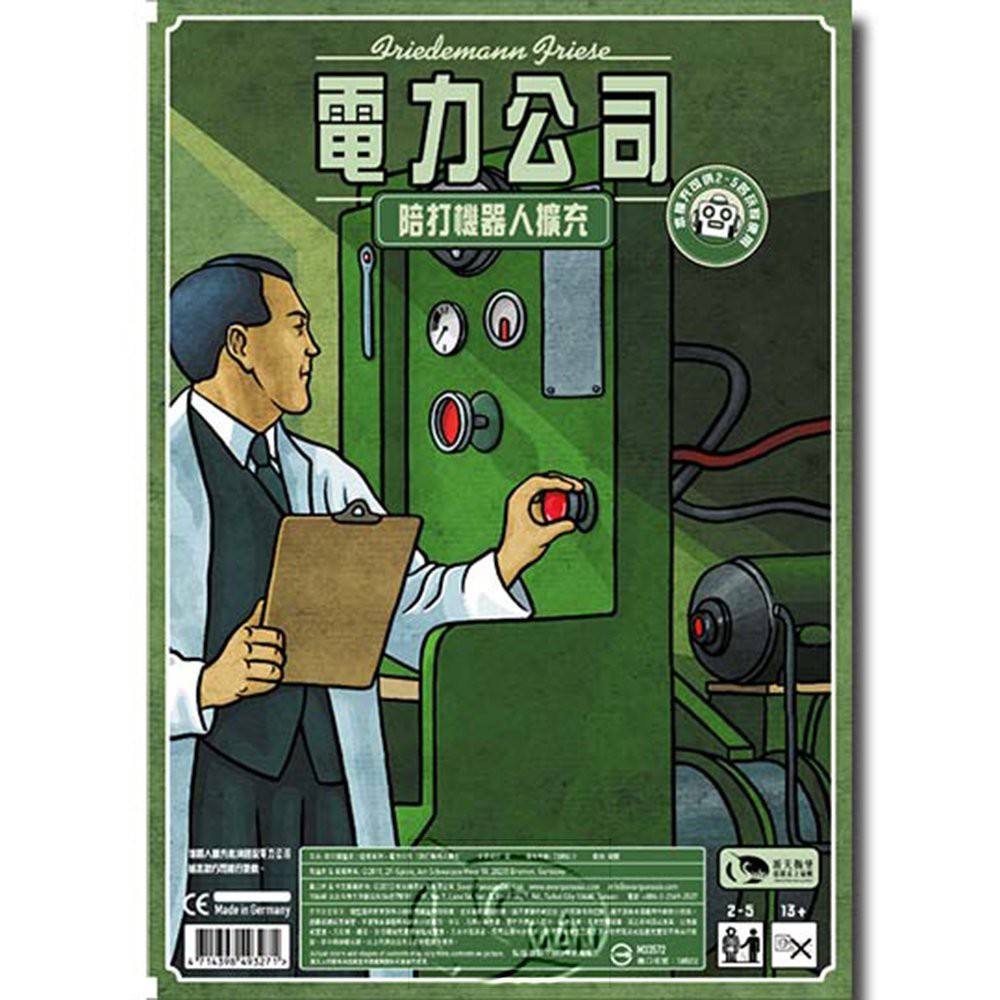 【新天鵝堡桌遊】電力公司：陪打機器人擴充, , large