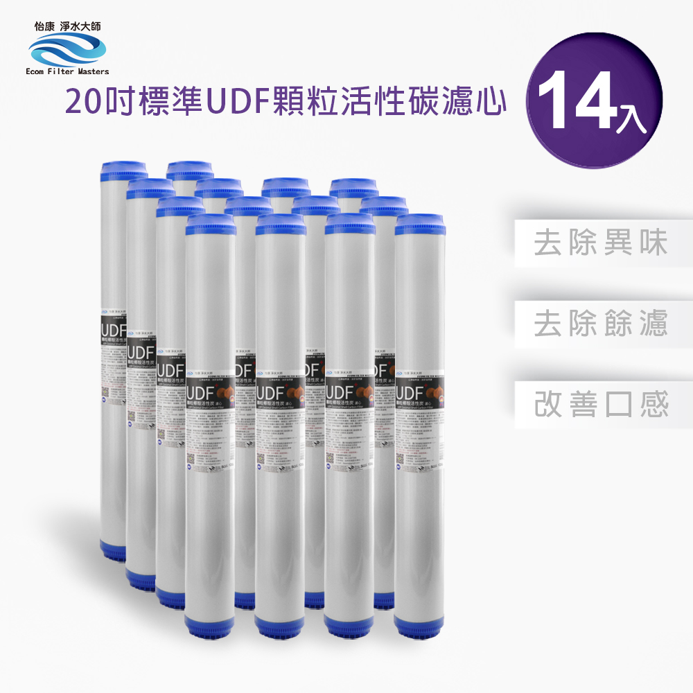 ECOM FILTER, , large