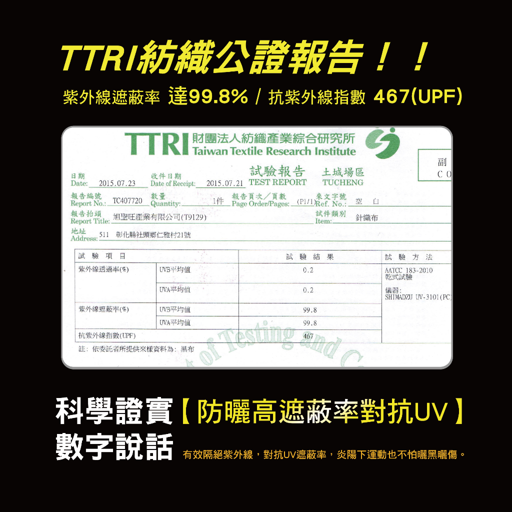 【AREXSPORT】AS-9382 壓力褲 壓縮褲 女七分褲 網紗透膚 女緊身褲 登山褲 慢跑褲 女褲 女運動褲, , large