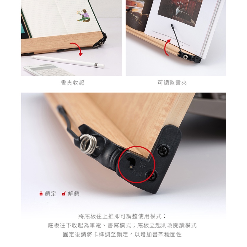 【FLYING 雙鶖】可調整多功能木質閱讀書架/看書架/書架/平板架大BS-7166, , large