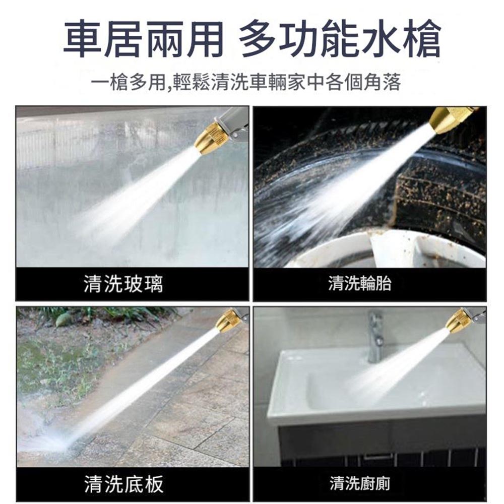 高壓家用洗車水槍升級長槍+10.5米伸縮管套裝, , large