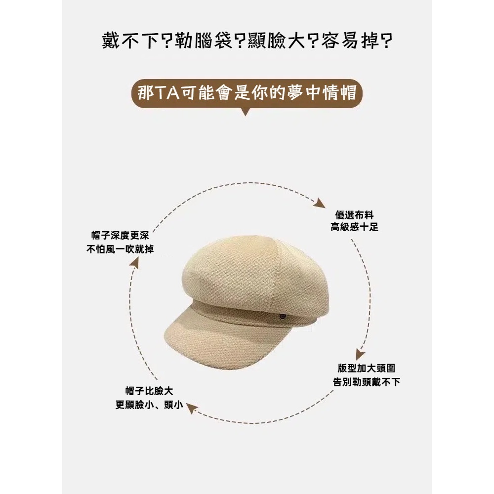 【A&R】時尚日系英倫復古百搭八角貝雷帽 可調節帽圍  -深咖, , large