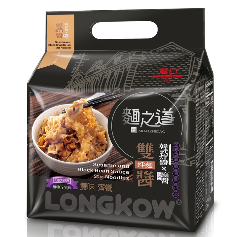 龍口麵之道雙醬拌麵460g, , large