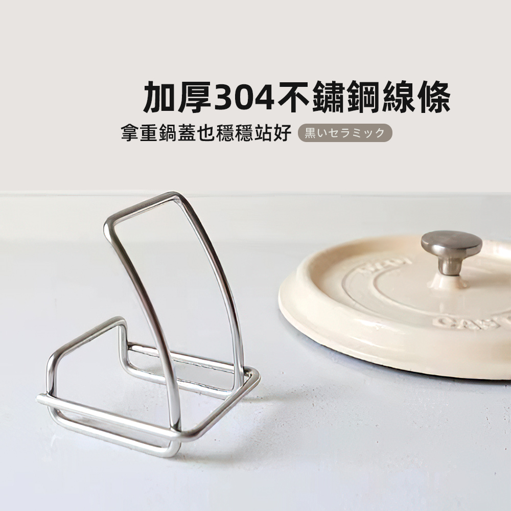 【上手家居】陶瓷鍋蓋架(鍋蓋放置架/鍋蓋架/鍋蓋收納架), , large