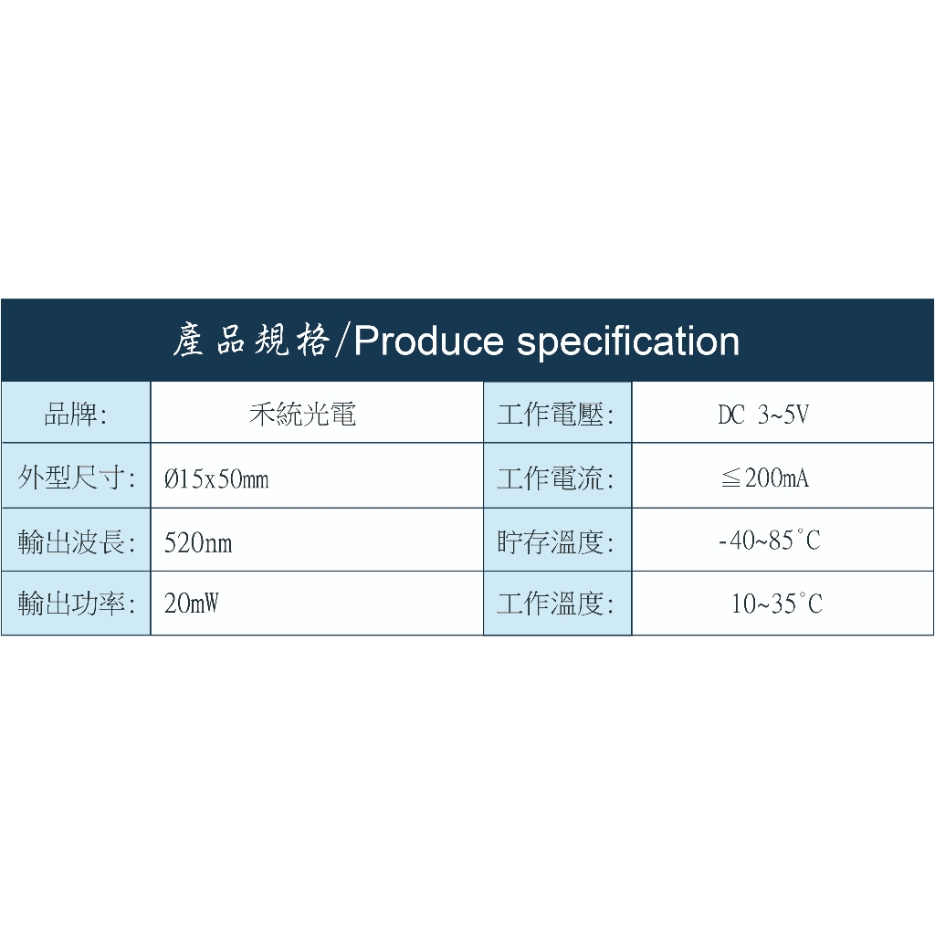 【禾統】綠光雷射十字線定位器 / 距離100cm投射長200cm / 二軸磁吸底座 / 三軸磁吸底座 / 一般底座, , large
