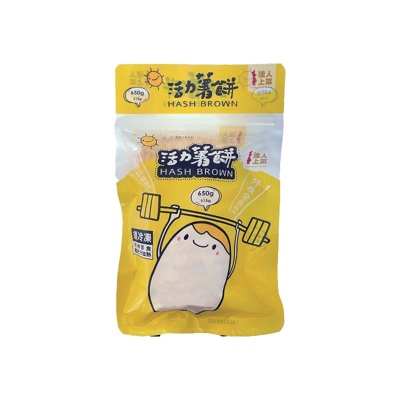 達人上菜活力黃金薯餅夾鏈包, , large