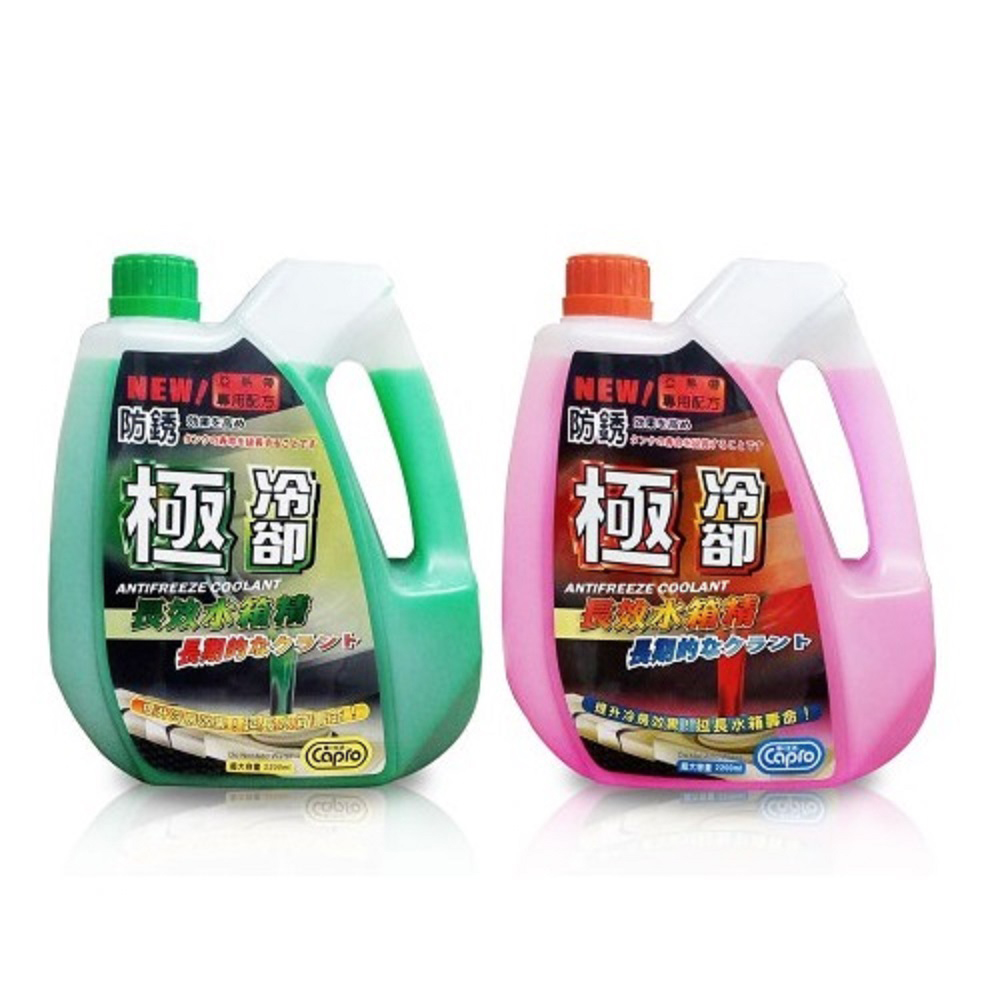 【Car Life】Capro Jireze Long-Lasting Radiator Coolant 2.2L - 8 Pack (Coolant), , large