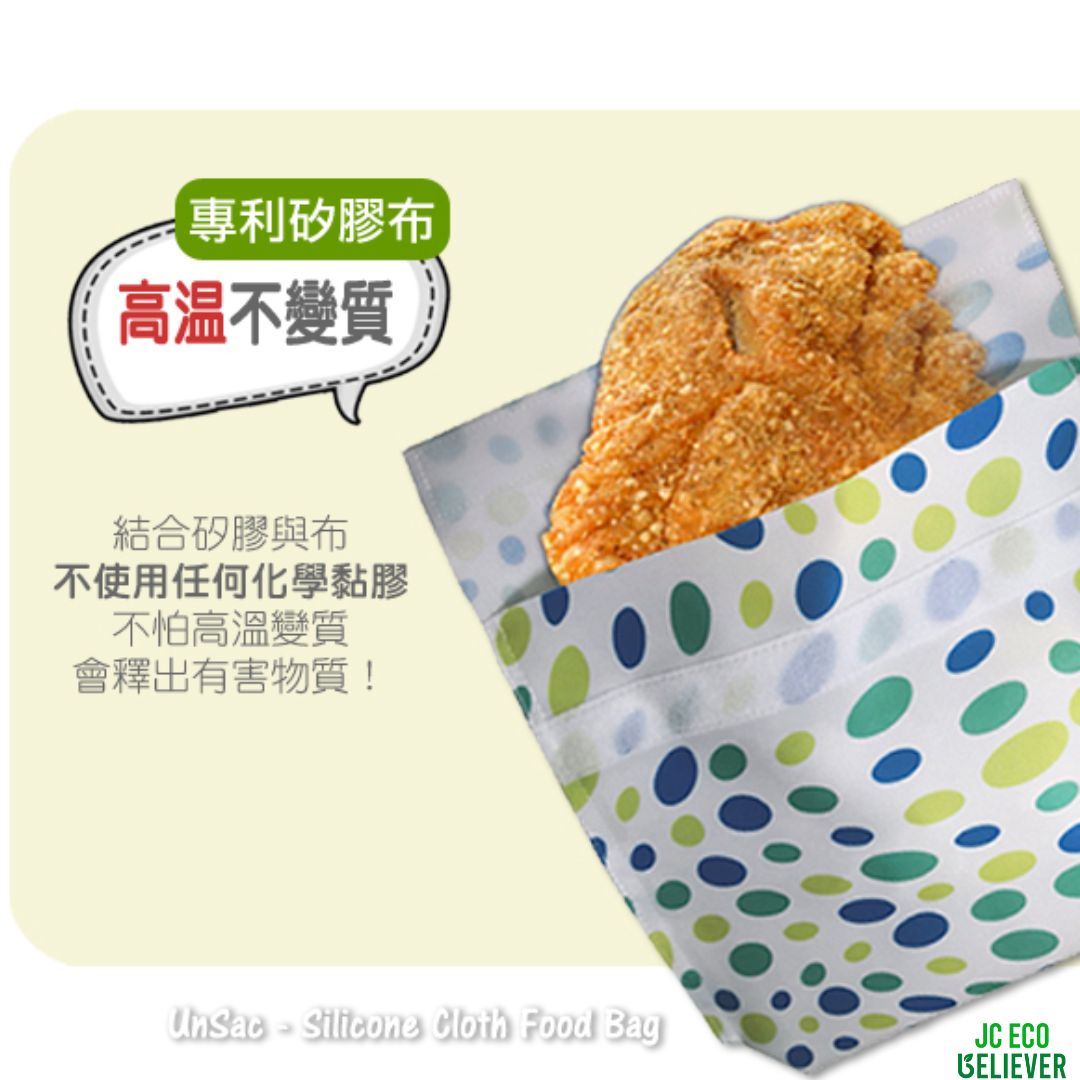 菱格紋早餐袋 早點袋 輕食袋 矽膠食物袋 食物袋 矽膠布食物袋 矽膠袋 點心袋 ENJOY101 Eco Believer, , large
