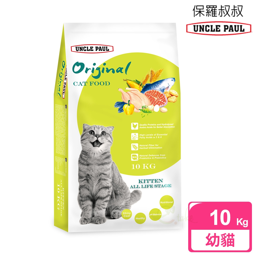 UNCLE PAUL 保羅叔叔 田園生機貓食 10kg 低敏-幼貓/全齡貓, , large