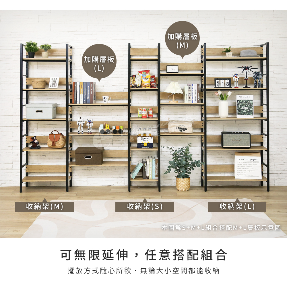 澄境 低甲醛 寬80公分五層耐重收納展示架 SH025置物架 層架 商品架 收納架 書架  展示架 玄關架, , large