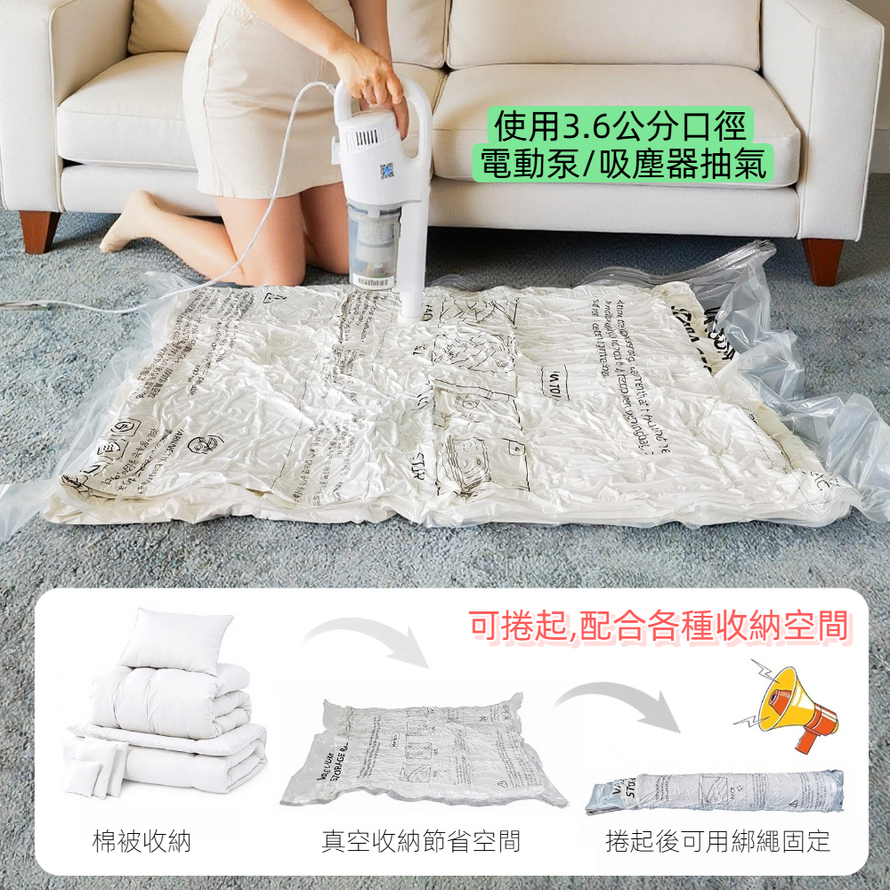 【A&R】三入組 床墊棉被真空壓縮袋 100x135cm大尺寸, , large