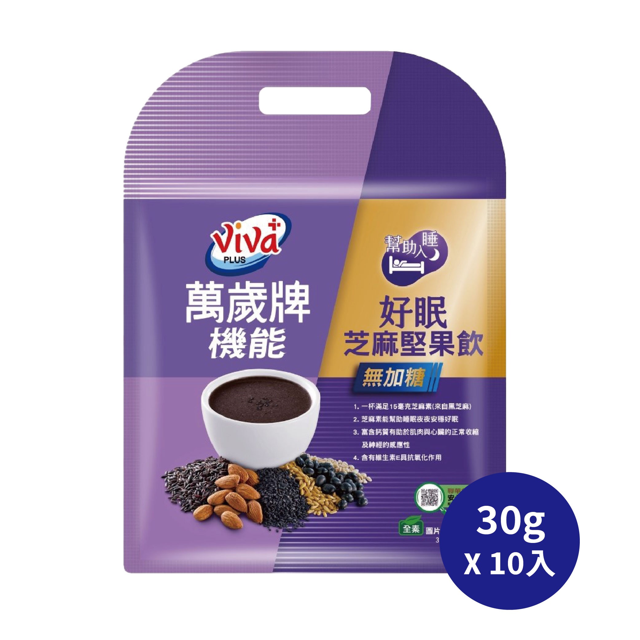 nut drink, , large