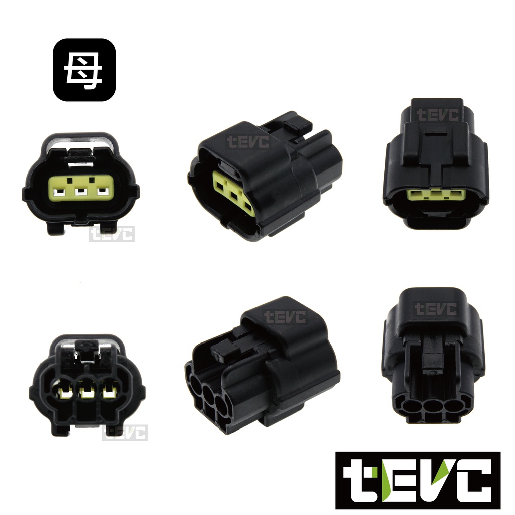 《tevc》1.8 C31 3P 防水接頭 車規 車用 汽車 機車 插頭 端子 快速接頭 溫度感知器 公母, , large