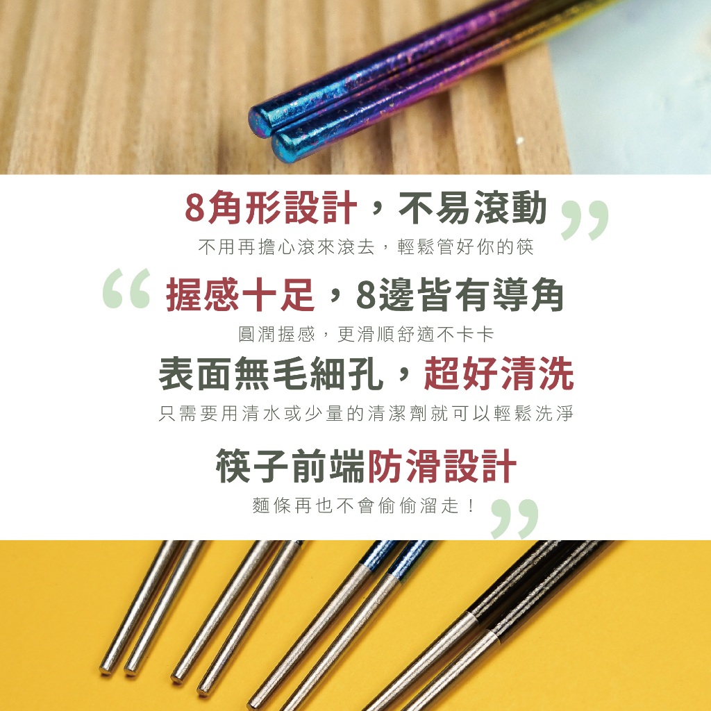 【純鈦冰晶八方筷 冰耀黑】鈦筷 環保筷 筷子 餐具 鈦餐具 環保餐具 露營, , large