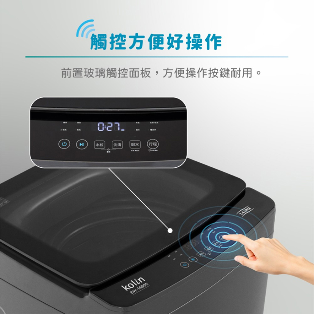 Kolin 歌林 14KG定頻單槽洗衣機 鈦晶灰 BW-14S05, , large