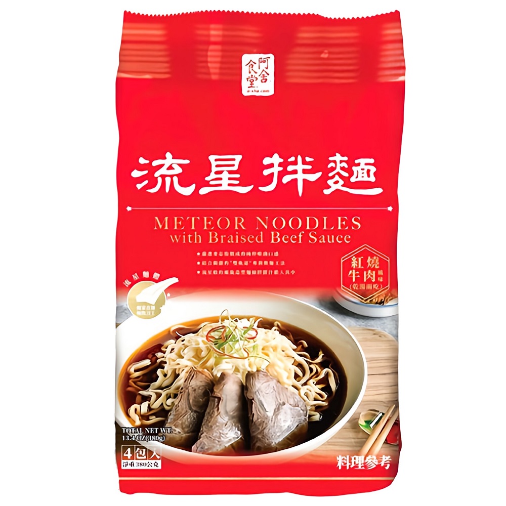 阿舍-流星拌麵紅燒牛肉風味118g x 4, , large