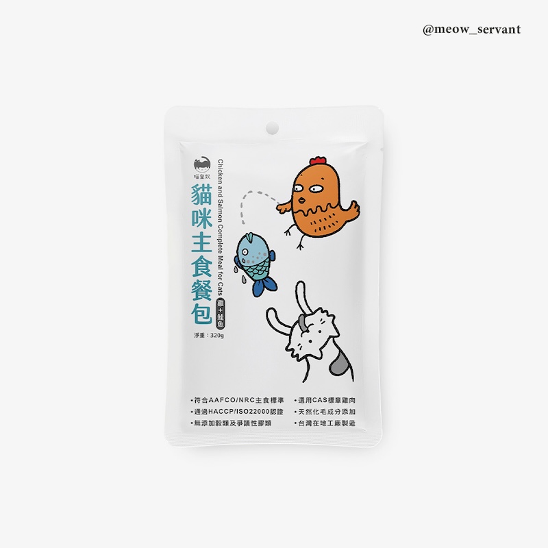 [逆風飛翔]喵皇奴 貓咪主食餐包  雞肉＋鮭魚口味8入, , large