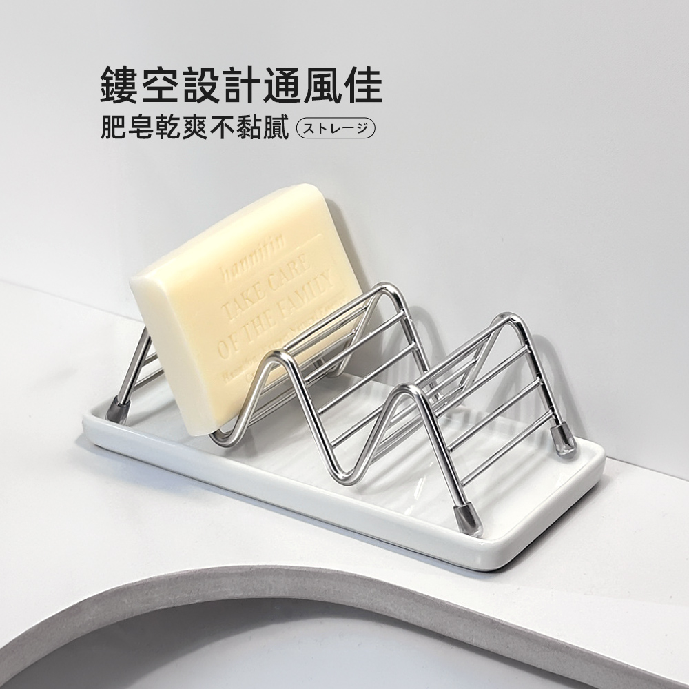 【上手家居】雙面瀝水肥皂架(肥皂瀝水架/香皂盒/肥皂盤/香皂架), , large