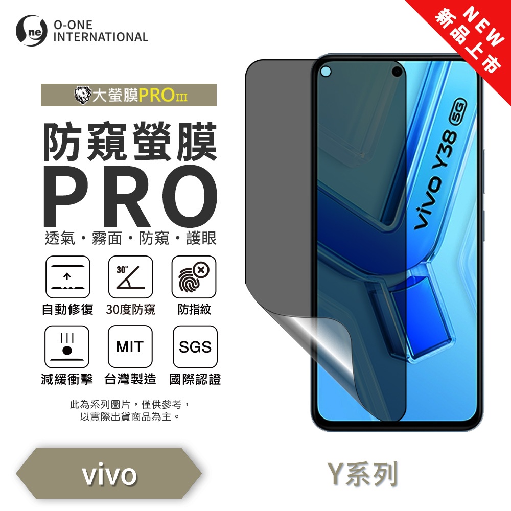 【O-ONE】vivo Y Series Y100 78 76 72 55 Matte Anti-Peek Screen Protector PRO | 30&deg; Anti-Spy Protection | Blue Light Filtering Eye Protection | Easy Clean Anti-Fingerprint | Minor Scratch Self-Healing, , large