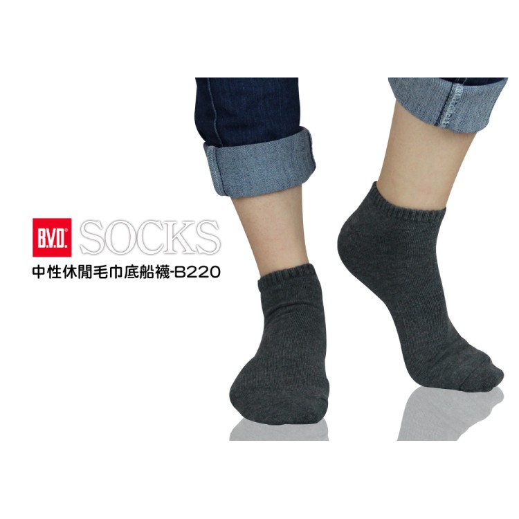 【BVD】中性休閒毛巾底船襪<黑>B220 女襪 短襪 襪子, , large