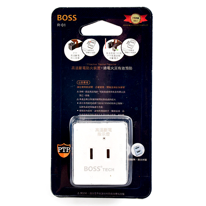 BOSS 3插2P分接式高溫斷電插座, , large