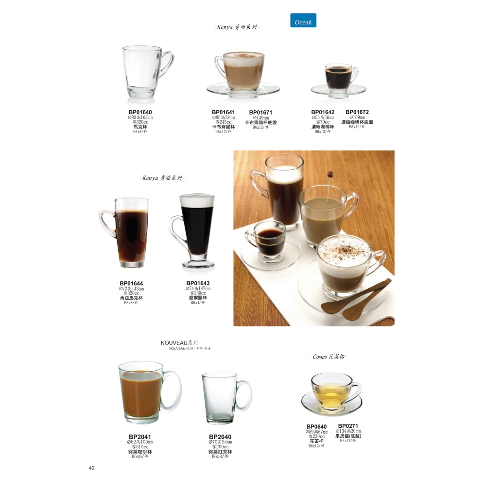 utensils, , large