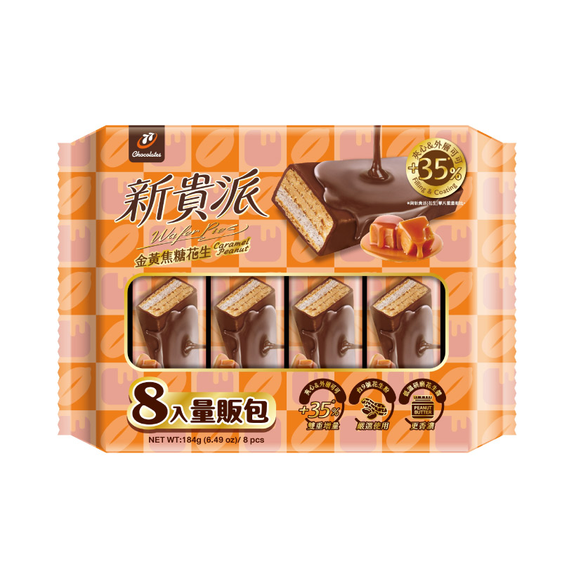 Caramel Peanut Wafer Bar, , large
