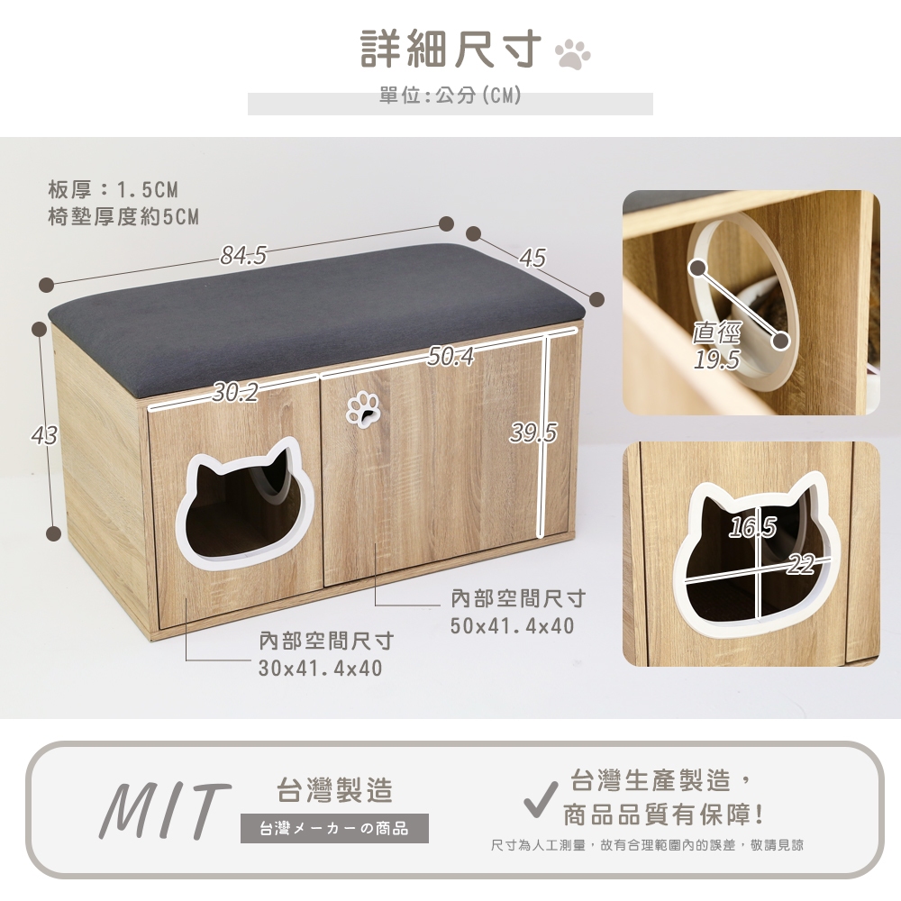 免運 澄境 低甲醛全方位躲貓貓紓壓小天地(送貓砂盆+劍麻貓抓墊)CA008 貓窩 寵物窩 貓箱 貓屋 貓咪遊戲屋 穿鞋椅, 漂流木紋, large