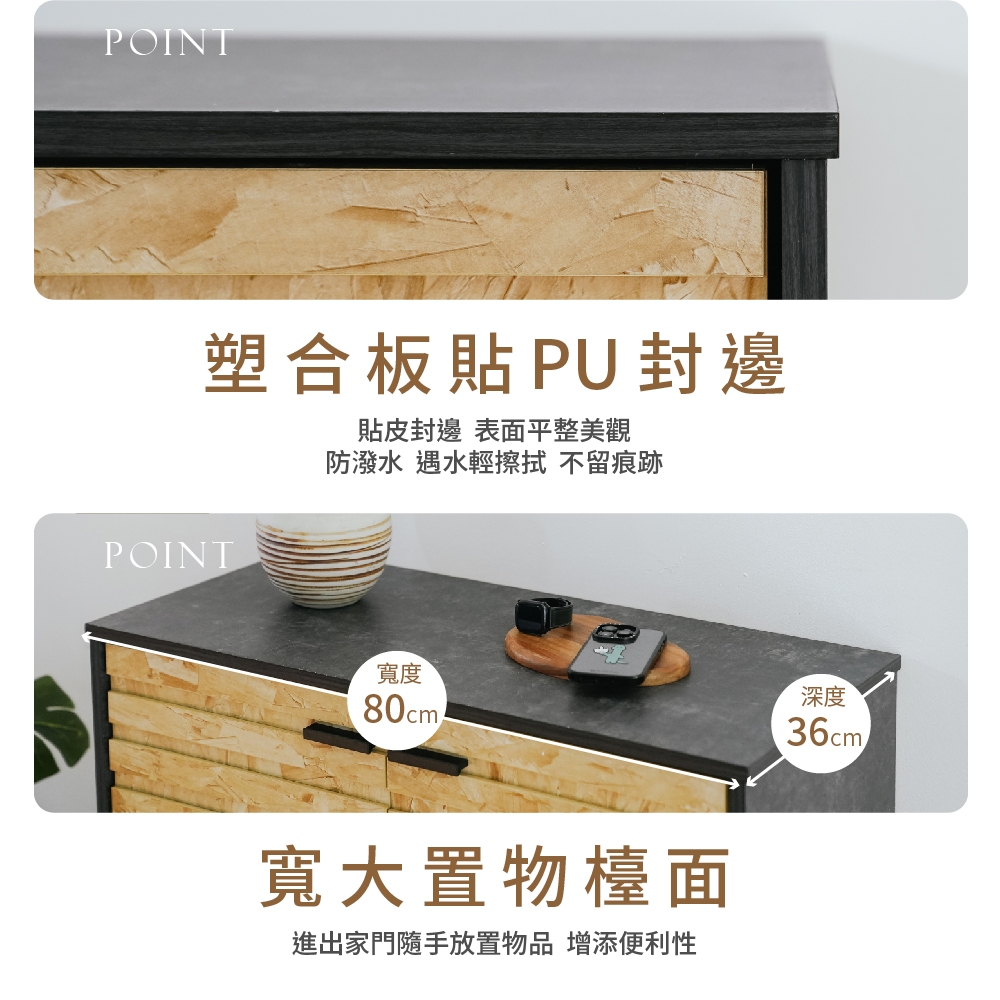 雙門大鞋櫃 鞋櫃 收納櫃 展示櫃 置物櫃 層櫃 玄關櫃 雙門鞋櫃 木製鞋櫃 透氣鞋櫃 SC233, 黑/原木色, large