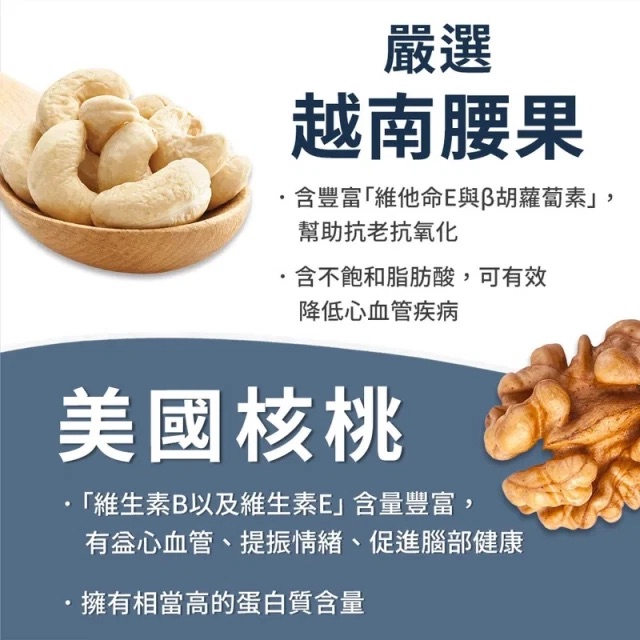 [HSIN YUAN] NuttyNuts Cashew and Walnut Powder (30g x 10 Packs x 1 Box), , large