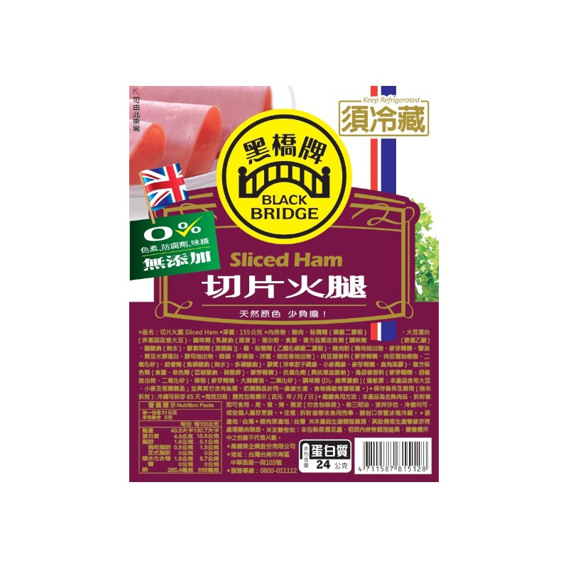 Sliced Ham, , large