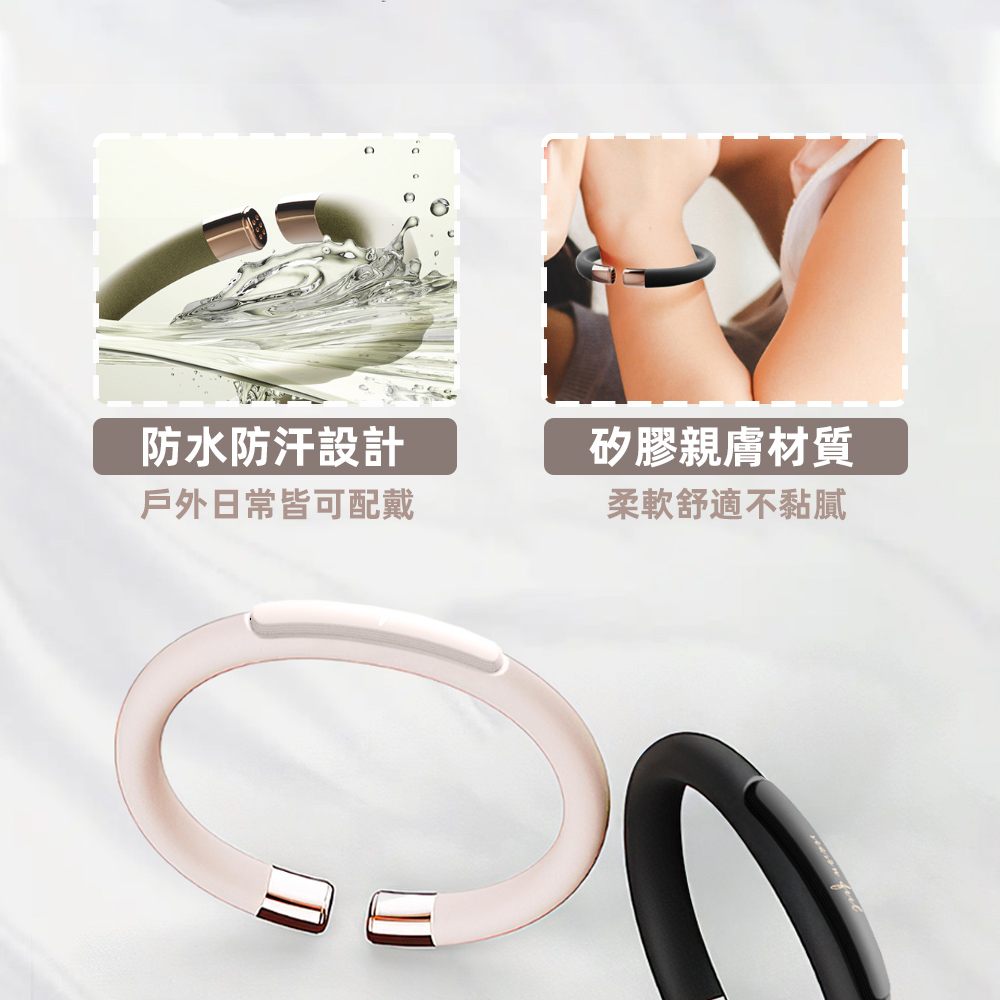 natural-mosquito-bracelet, , large
