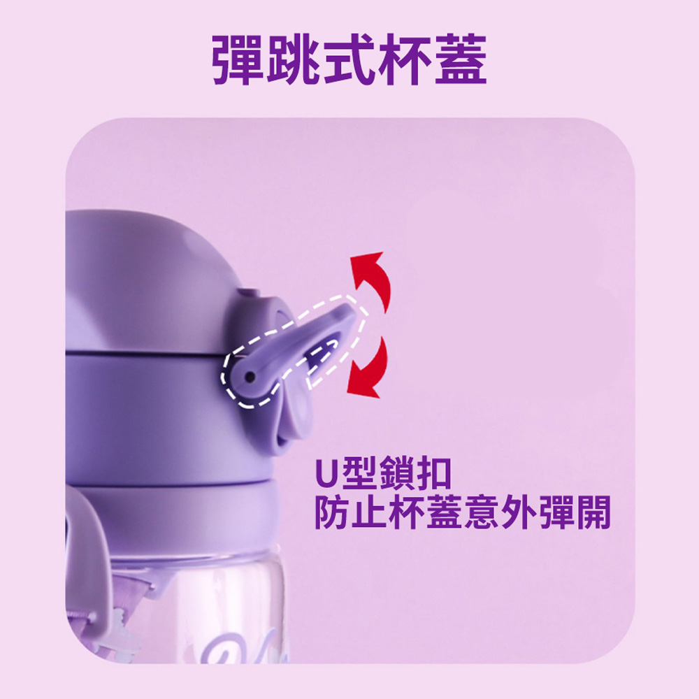 【hababy環安家居】艾莎卡通學童水壺✨吸管直飲兩用防漏帶揹帶 TRITAN 隨身壺（520ml）, , large