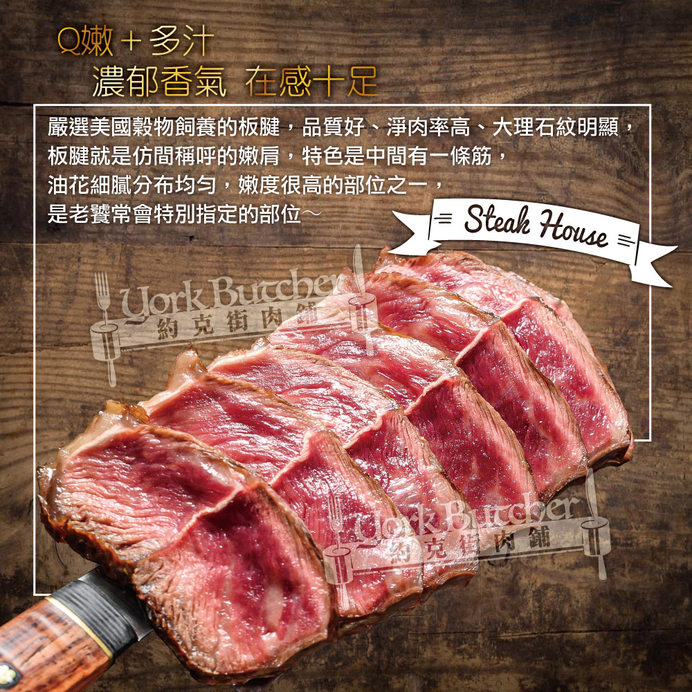 U.S. Angus Chuck Steak, , large
