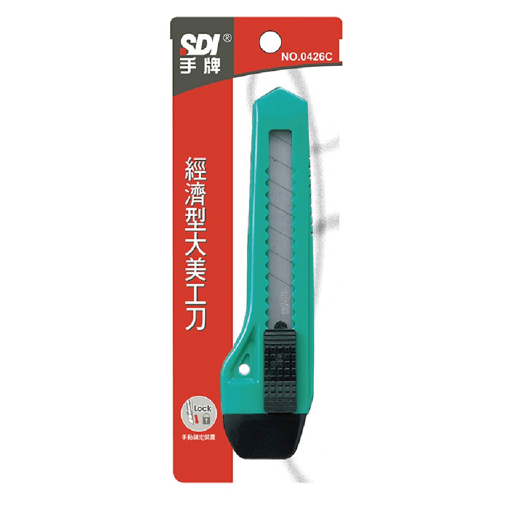【SDI 手牌】經濟型大美工刀 /支 0426C(顏色隨機出貨), , large