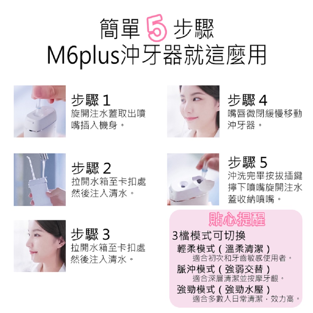【好米企業社】英普利沖牙器 沖牙器, , large