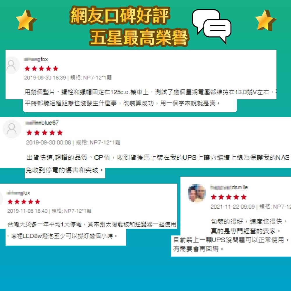 【YUASA】NP7.2-12 Children's car battery Children's electric car Children's car battery UPS uninterruptible power battery Lighting equipment, , large
