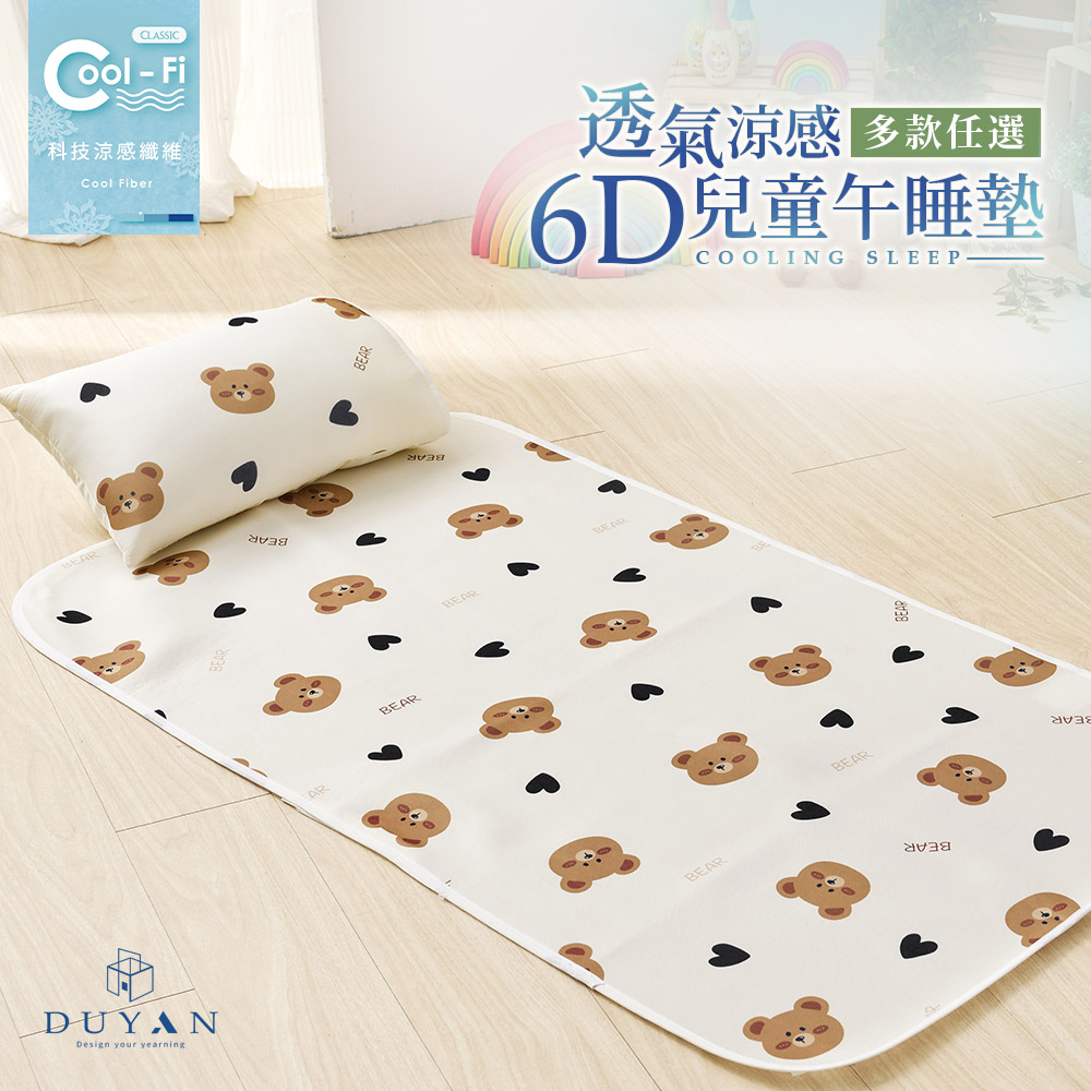 bedding, , large