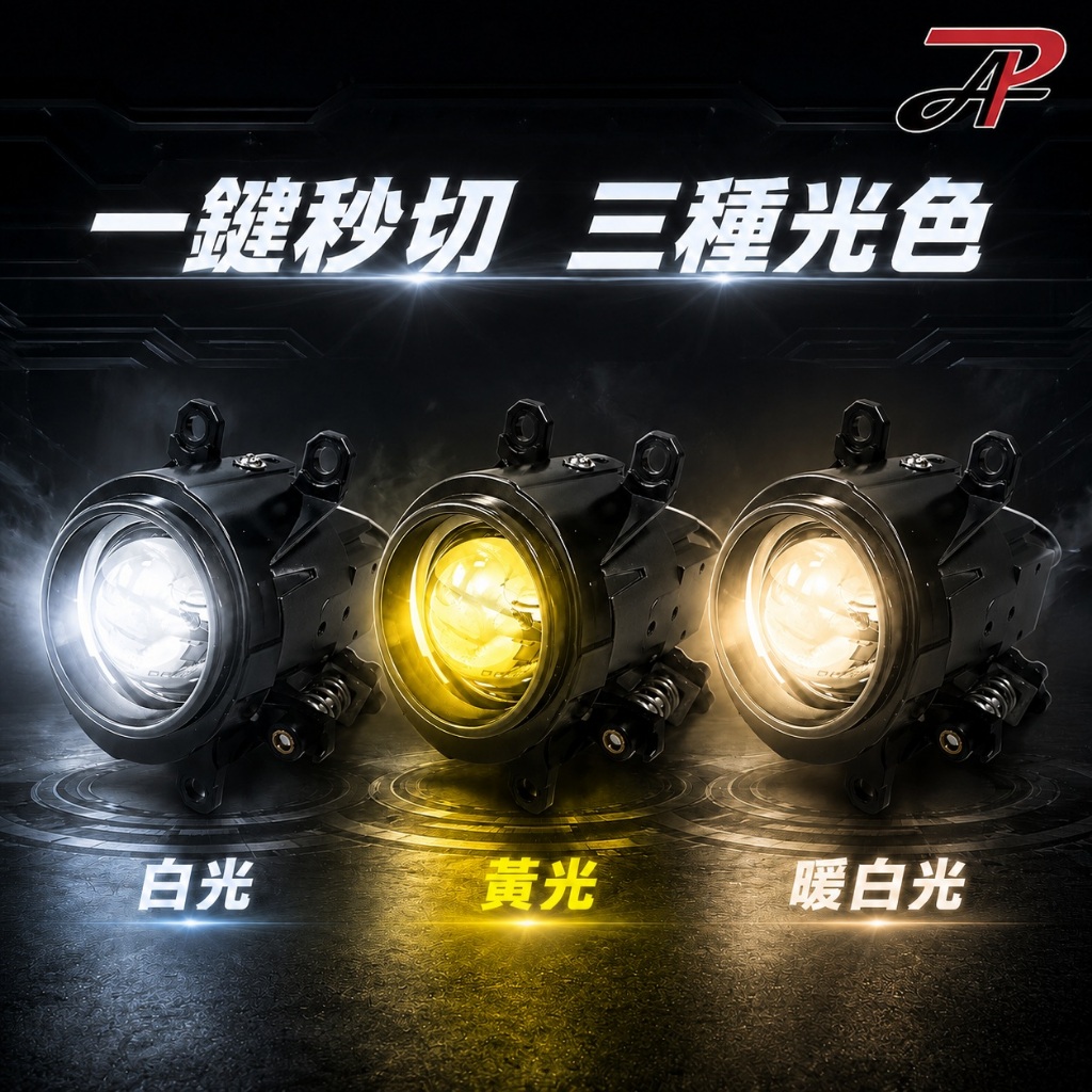 PA LED｜HF3 LED 魚眼霧燈 Camry Wish Altis RAV4 Previa Sienna, , large