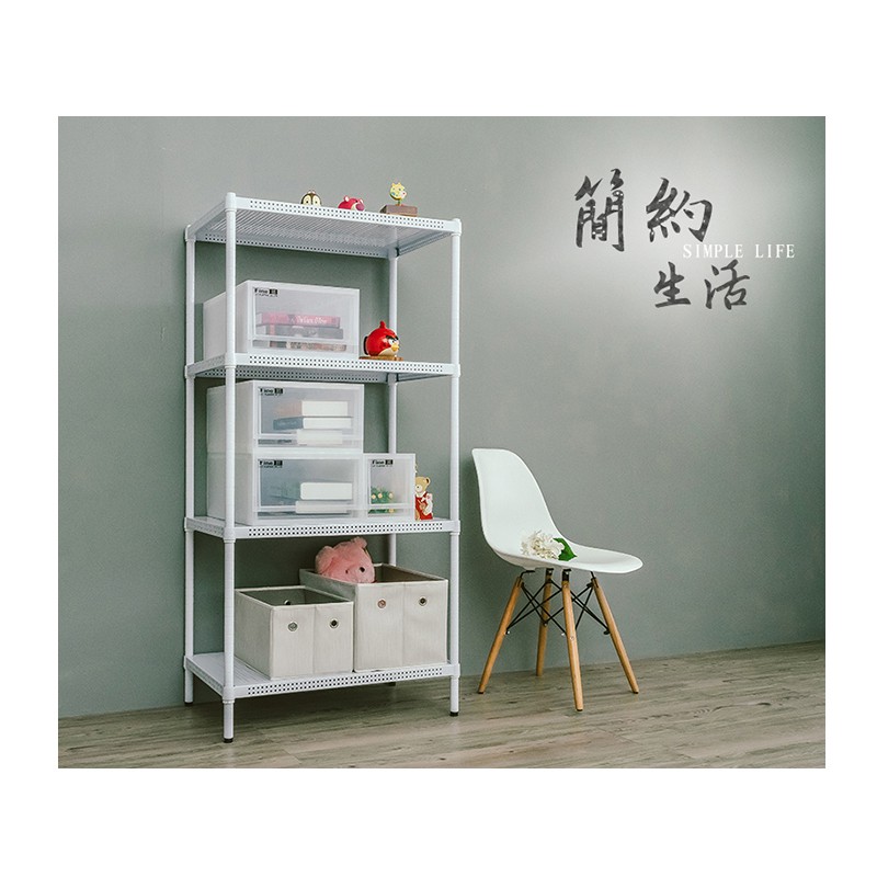 【Y HOUSE】75x45x150cm perforated plate three-layer shelf perforated plate shelf iron rack - paint white, , large