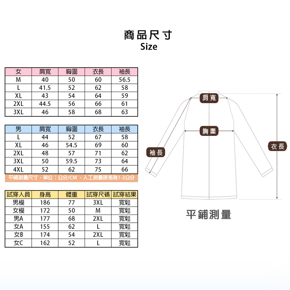 Jacket, , large