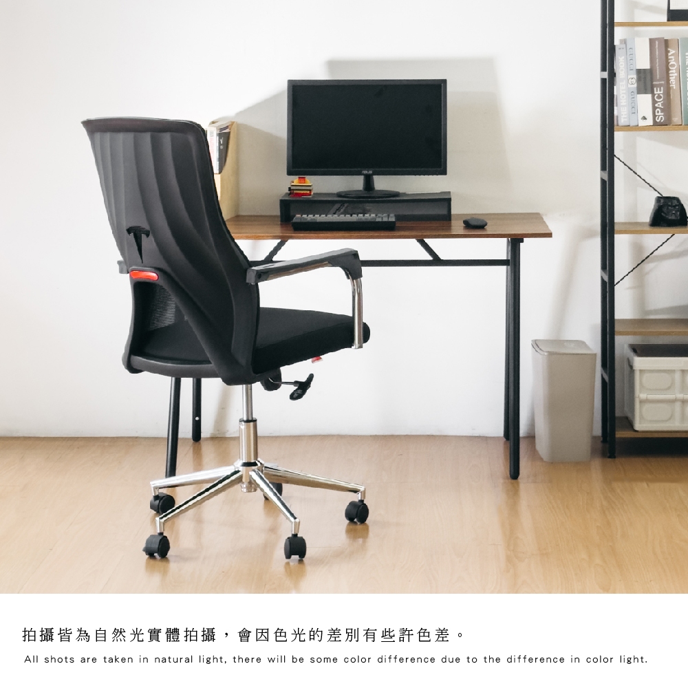 主管椅 網布電腦椅 工作椅 辦公椅 CH1472, 黑色, large