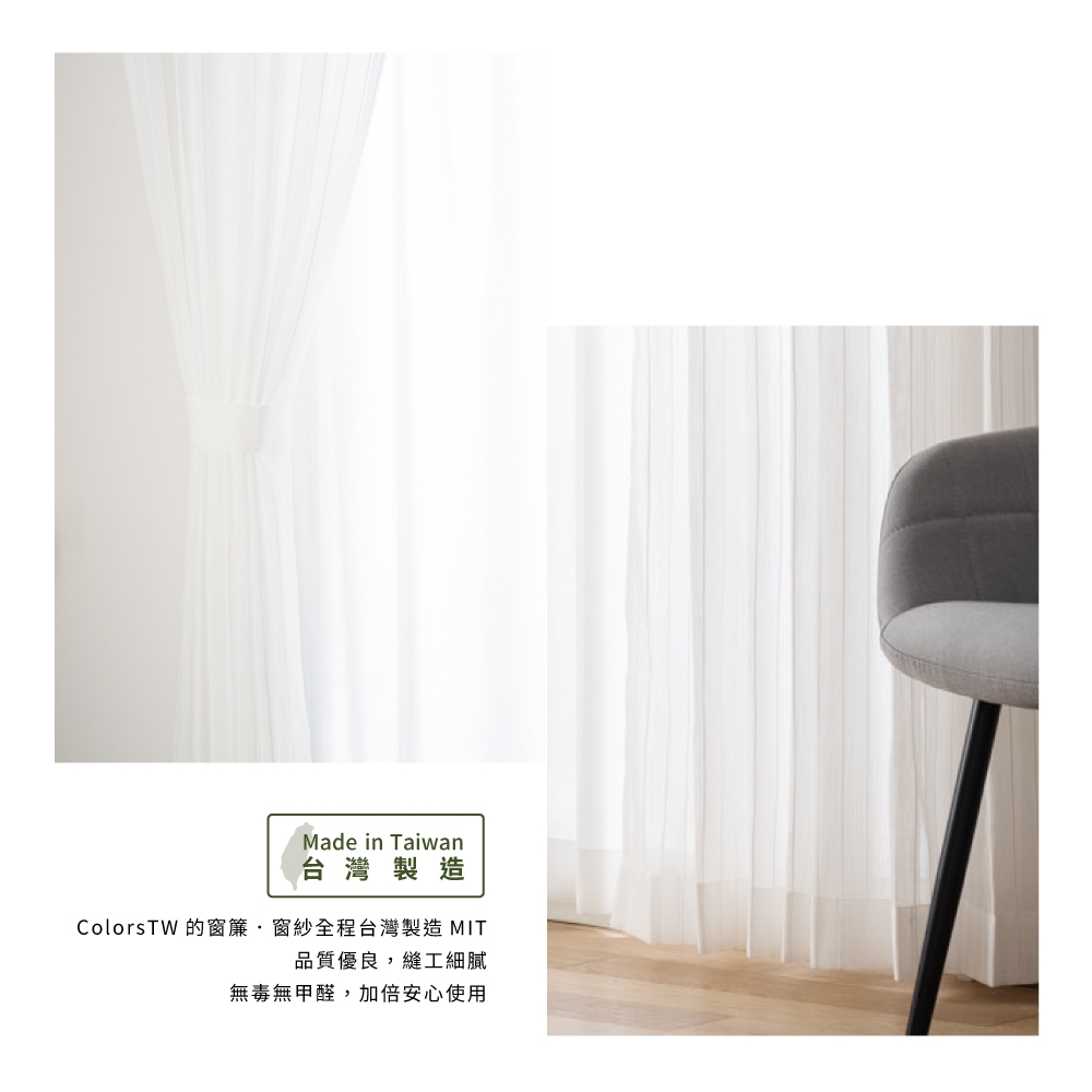 Ready-Made Sheer Curtains &ndash; Set of 2 Panels &ndash; "Snow White Stripes" &ndash; Width 100cm, Height 163/208/238cm &ndash; Made in Taiwan &ndash; White Color &ndash; Vertical Stripes &ndash; Machine Washable, , large