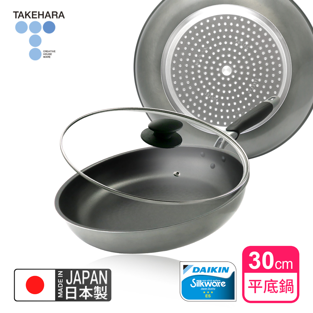 【日本竹原】日本製霞星空銀IH不沾平底鍋30cm(含蓋)可用金屬鏟/不挑爐具, , large