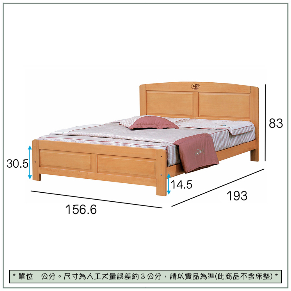 Huage, , large