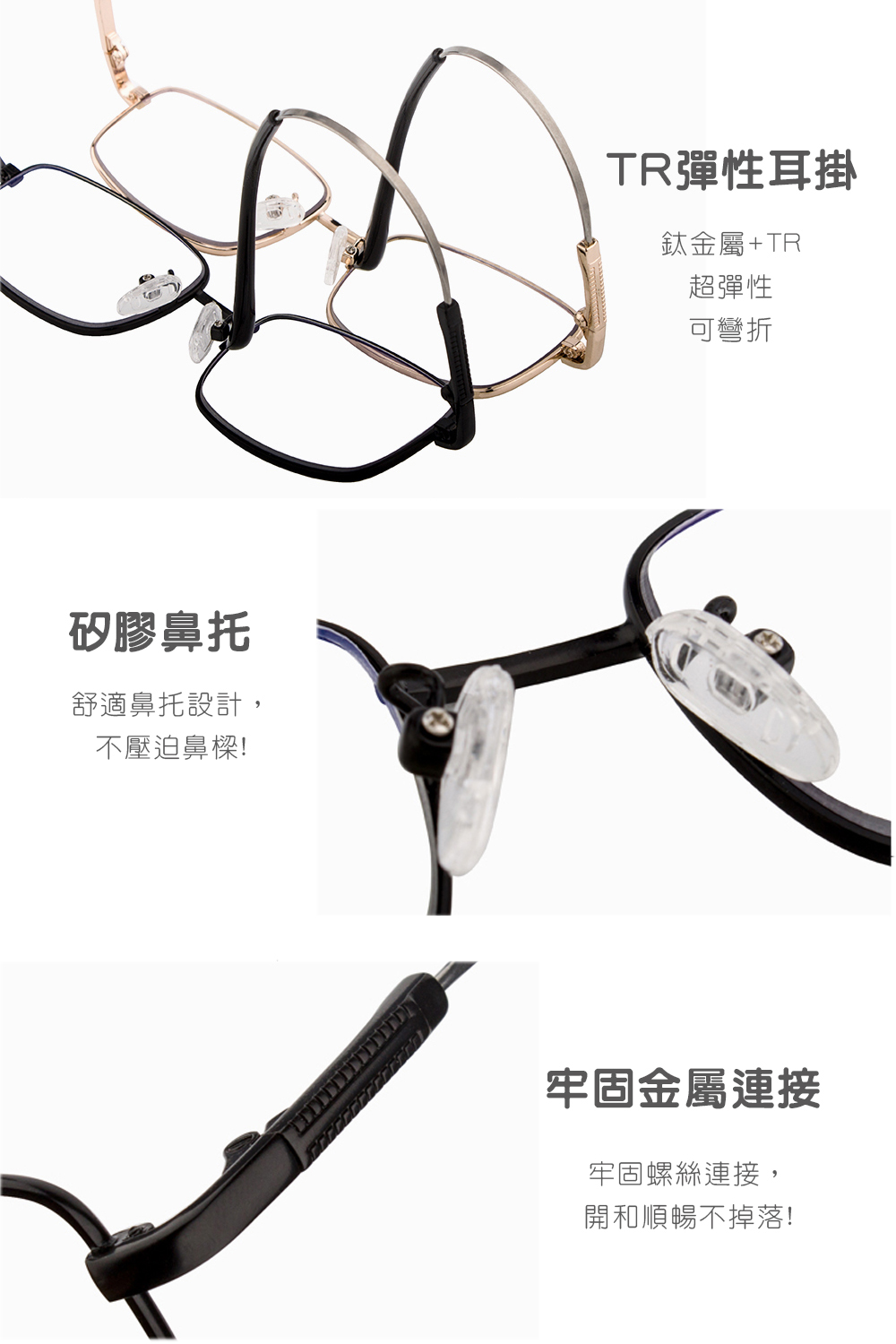 MEGASOL 輕量彈性記憶金屬航鈦金屬半方框漸進多焦老花眼鏡(知性俐落細框中性款YSL-LH1066) 黑色 100度, , large