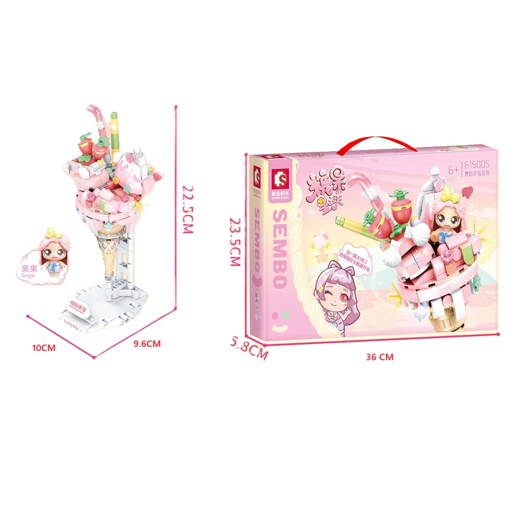  [Brick Republic]Senbao SB615005&ndash;08 Ice Cream Cone Series (Educational Building Blocks), , large