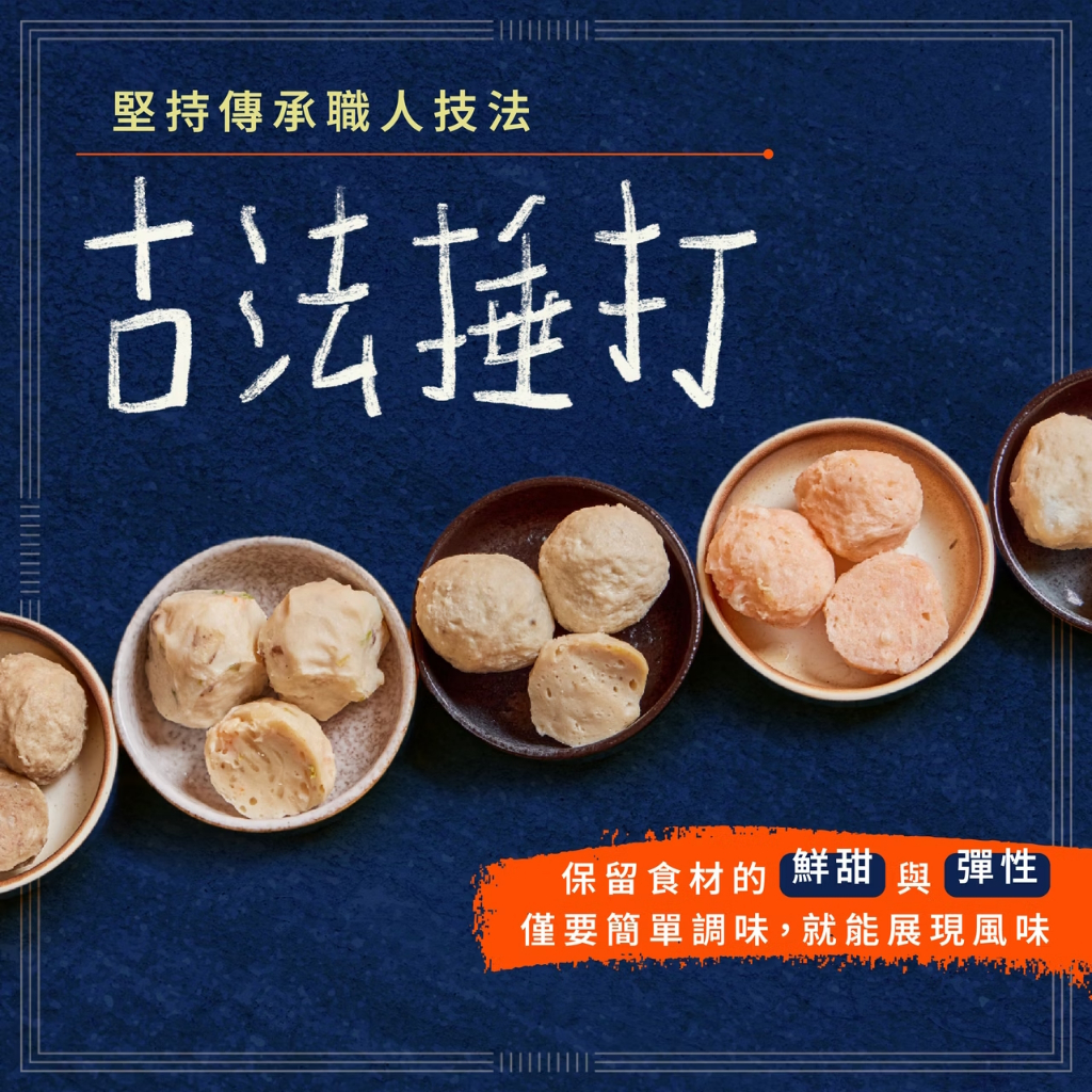 【全國麗園】虱目鮮魚丸300g 嚴選高雄虱目魚 綿密鮮甜 海味原力 熟食 即食料理 冷凍調理包 冷凍料理包 冷凍食品, , large
