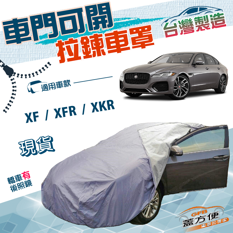 CAR COVER, , large