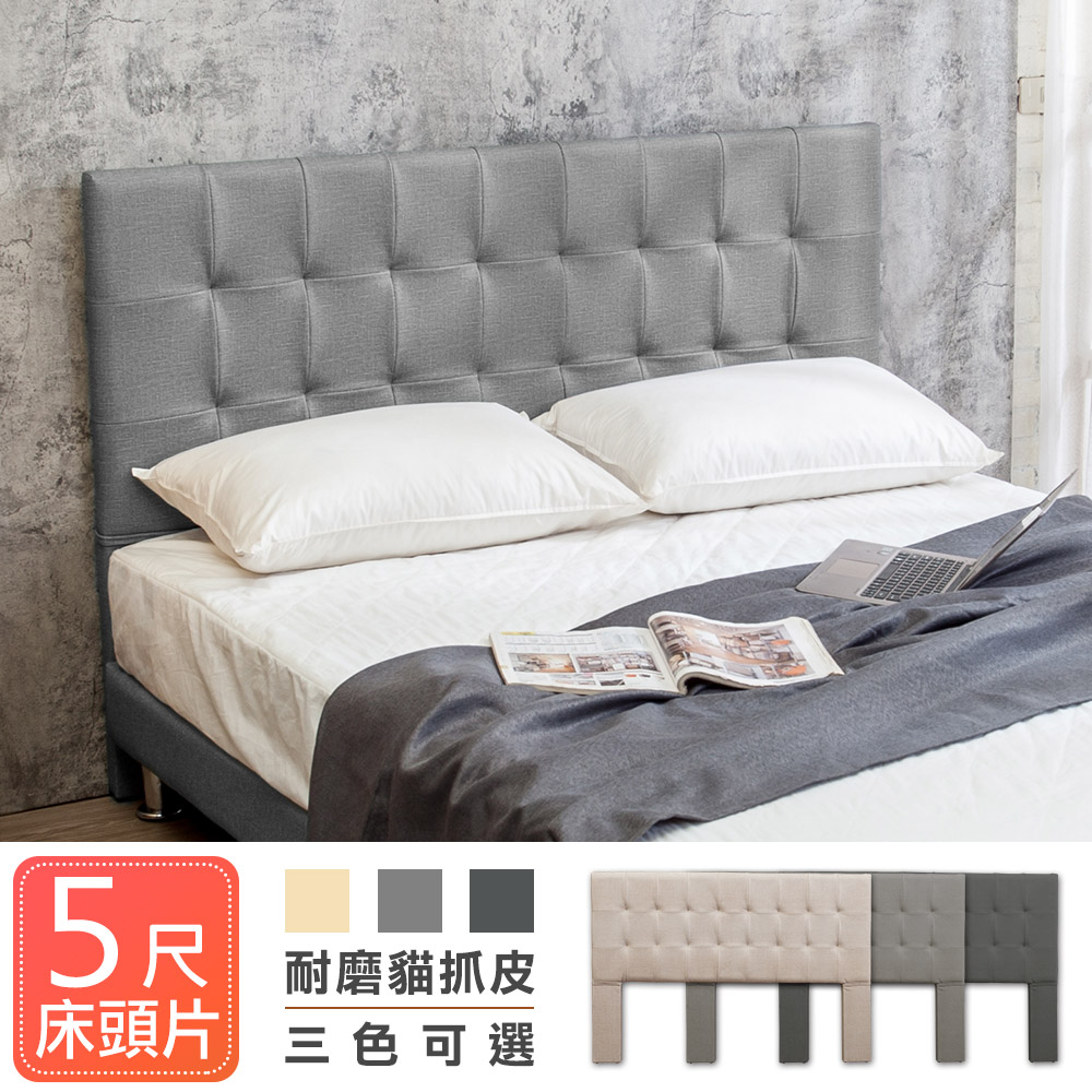 【BODEN】希拉5尺貓抓皮雙人床頭片(三色可選), , large